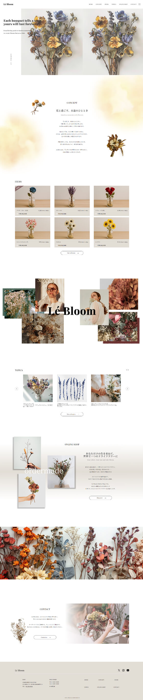 pcサイズ作品画像