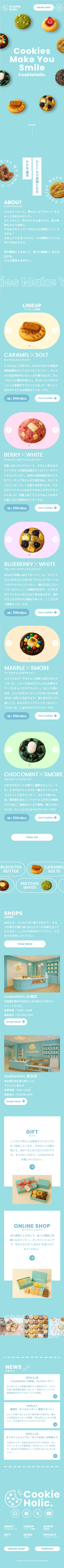 spサイズ作品画像