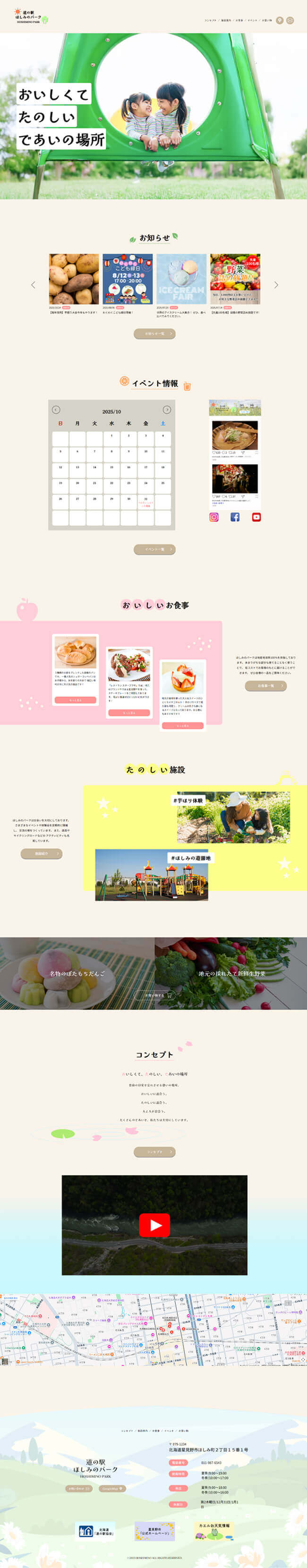 pcサイズ作品画像