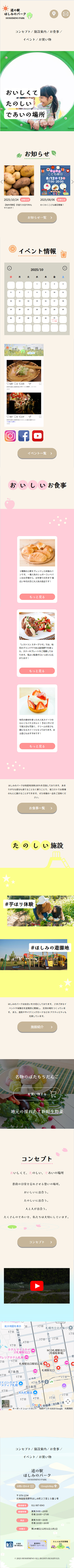 spサイズ作品画像